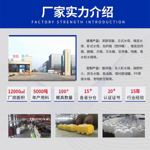 化工存储新选择 定制5吨加厚卧式水罐与1吨滚塑储料箱全解析